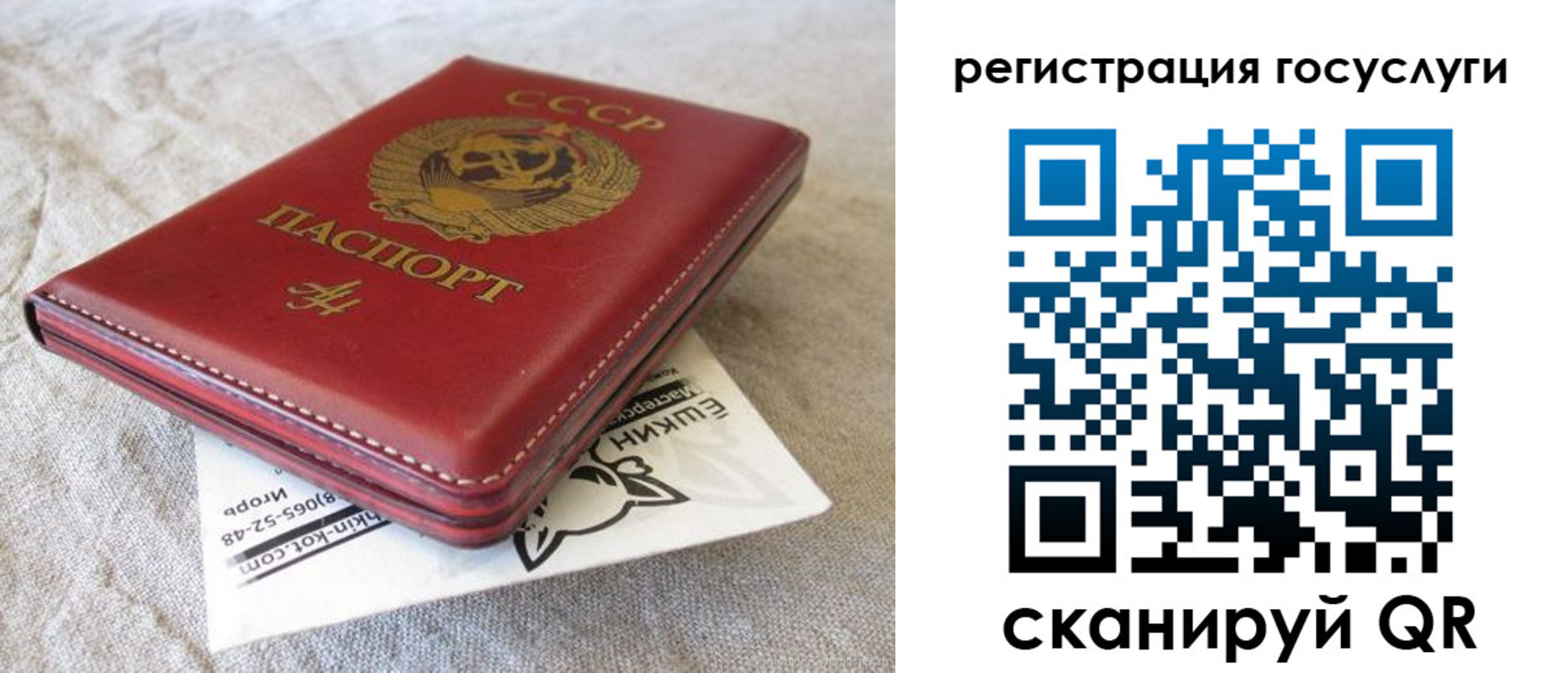 регистрация для школы в Курчатове