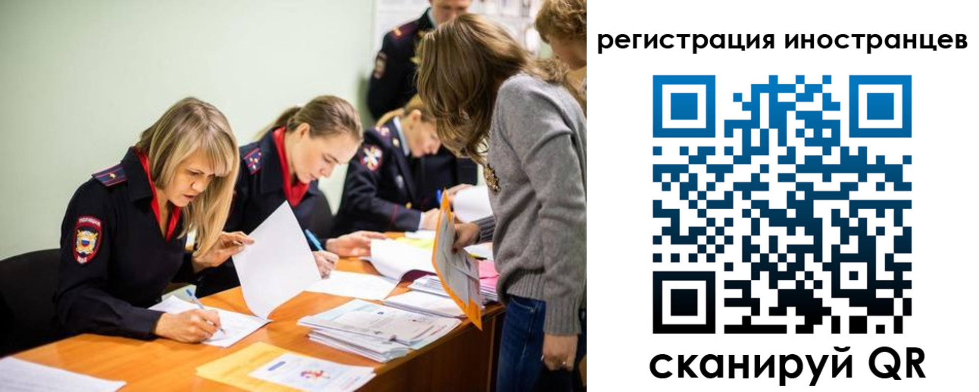 временная регистрация гарантия в Курчатове